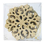 Набір ялинкових іграшок - Сніжинка, 6 шт, 11 см, золотистий, пластик (030392), фото 3