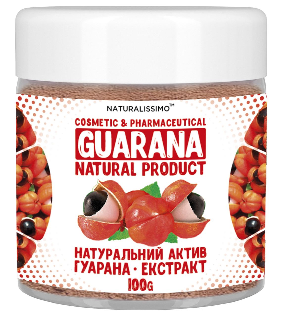 Гуарана екстракт, 100г, Актив для масок, антицелюлітних обгортань, фото 1