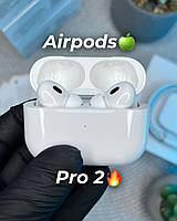 Новые AirPods Pro 2 чип Airoha Лучшее качество 1:1 Аирпоц о 2! + Чехол в Подарок