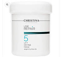Лифтинговая маска с ремоделирующим эффектом (шаг 5) - Christina Line Repair Lift