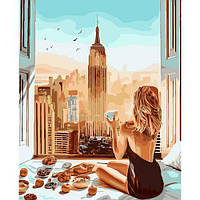 Картина по номерам "Завтрак с видом Нью-Йорк" 40х50 см
