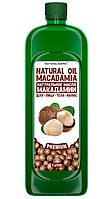 Олія макадамії, 1000 мл