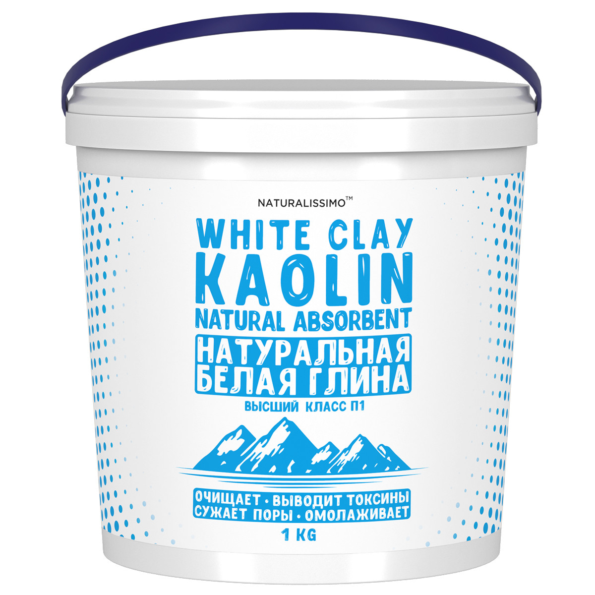 Глина біла (Каолін), природний сорбент, очищення організму, маски для обличчя, антицелюлітне обгортання, 1 кг, фото 1