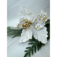 Гибискус новогодний велюровый с золотым глитером, белый, 25 см