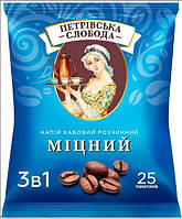Напиток кофейный растворимый 3 в 1 Петровская Слобода с ароматом Крепкий 25 шт