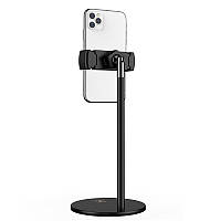 Штатив для смартфона с телескопической ножкой, вертикальный держатель 360, алюминиевый, черный