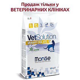 Monge VetSolution Urinary Oxalate feline