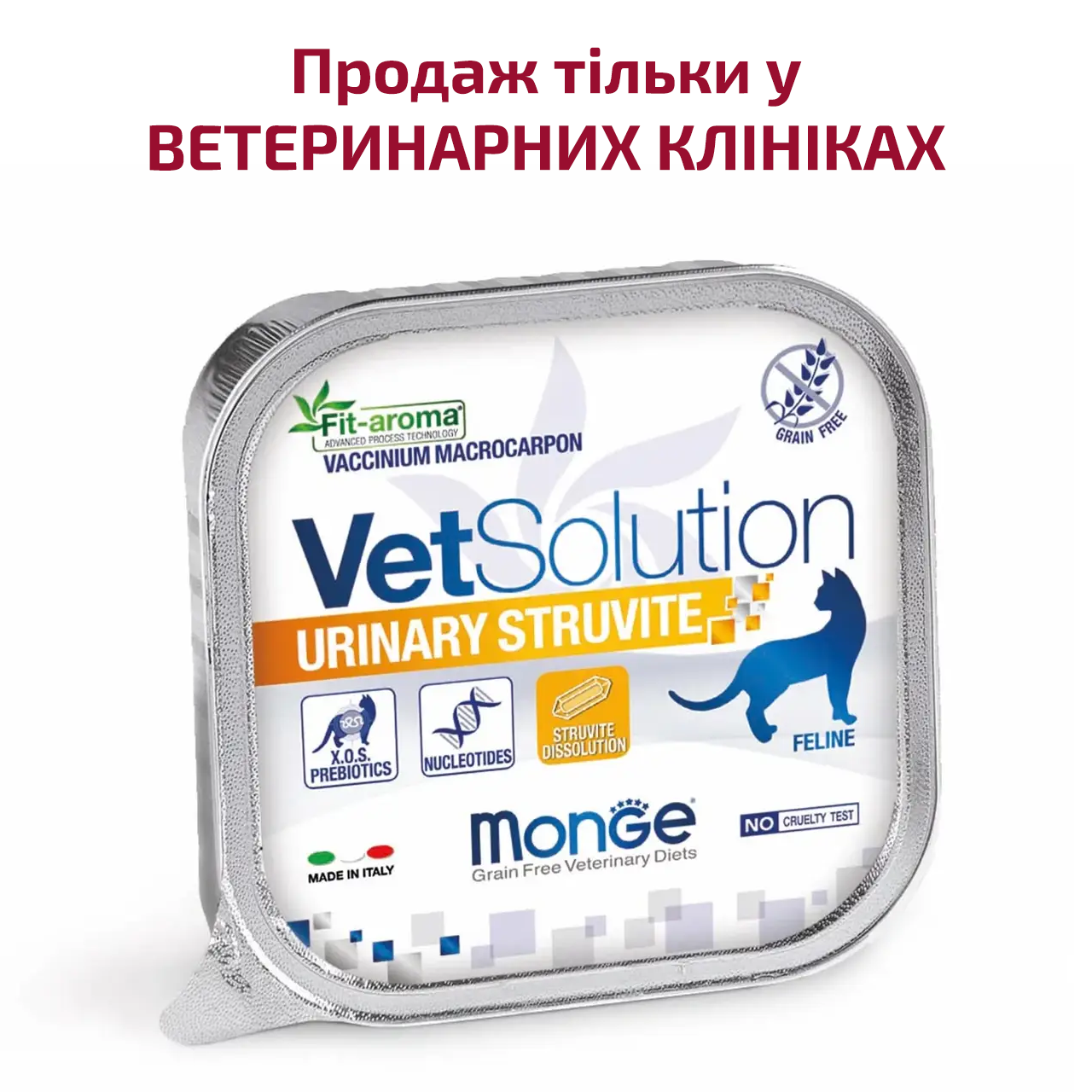 Monge VetSolution Wet Urinary Struvite feline