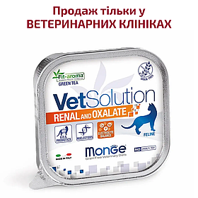 Monge VetSolution Wet Renal oxalate feline