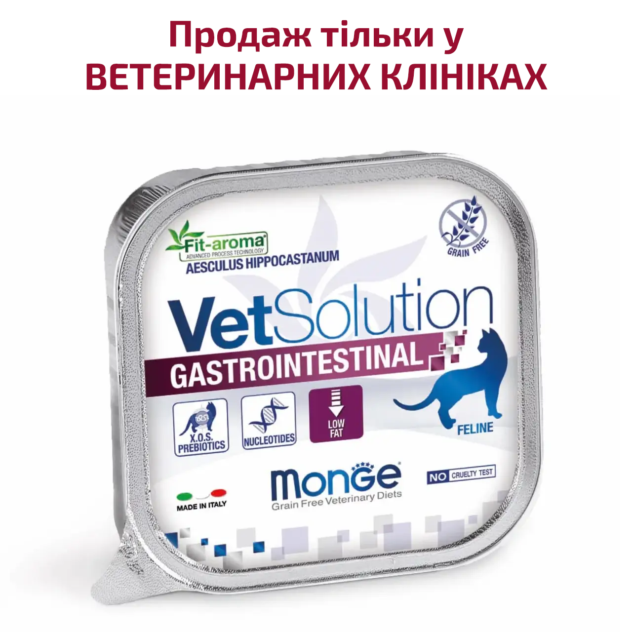 Monge VetSolution Wet Gastrointestinal feline