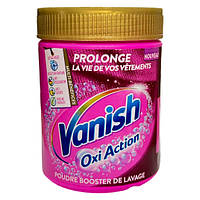Плямовивідник VANISH Oxi Action Powder Gold Pink, 470 гр