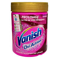 Пятновыводитель VANISH Oxi Action Powder Gold Pink, 470 гр