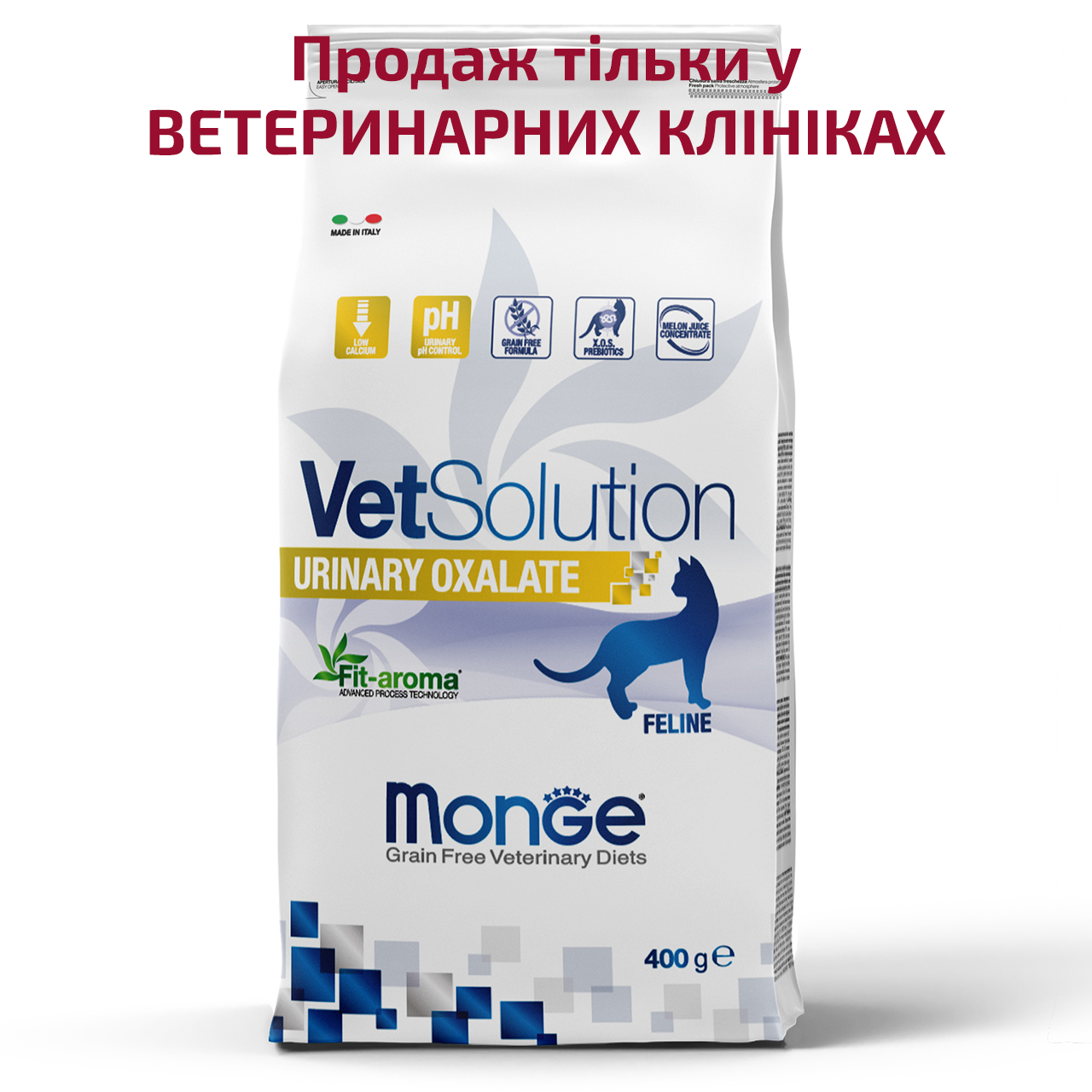 Monge VetSolution Urinary Oxalate feline - фото 1 - id-p1993400733