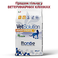 Monge VetSolution Urinary Struvite feline