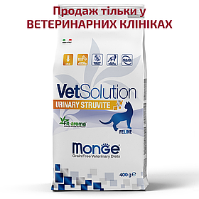 Monge VetSolution Urinary Struvite feline