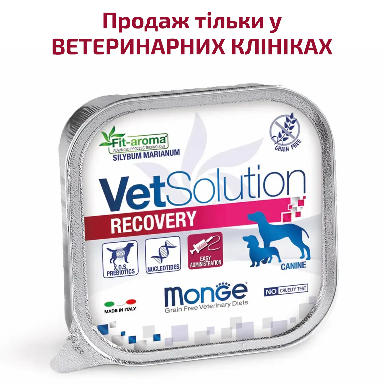 Monge VetSolution Wet Recovery canine - фото 1 - id-p1993400726