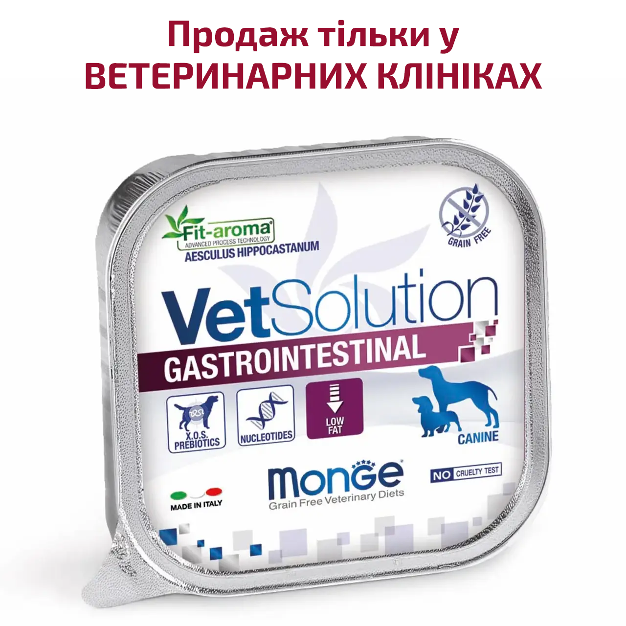 Monge VetSolution Wet Gastrointestinal canine - фото 1 - id-p1993400723
