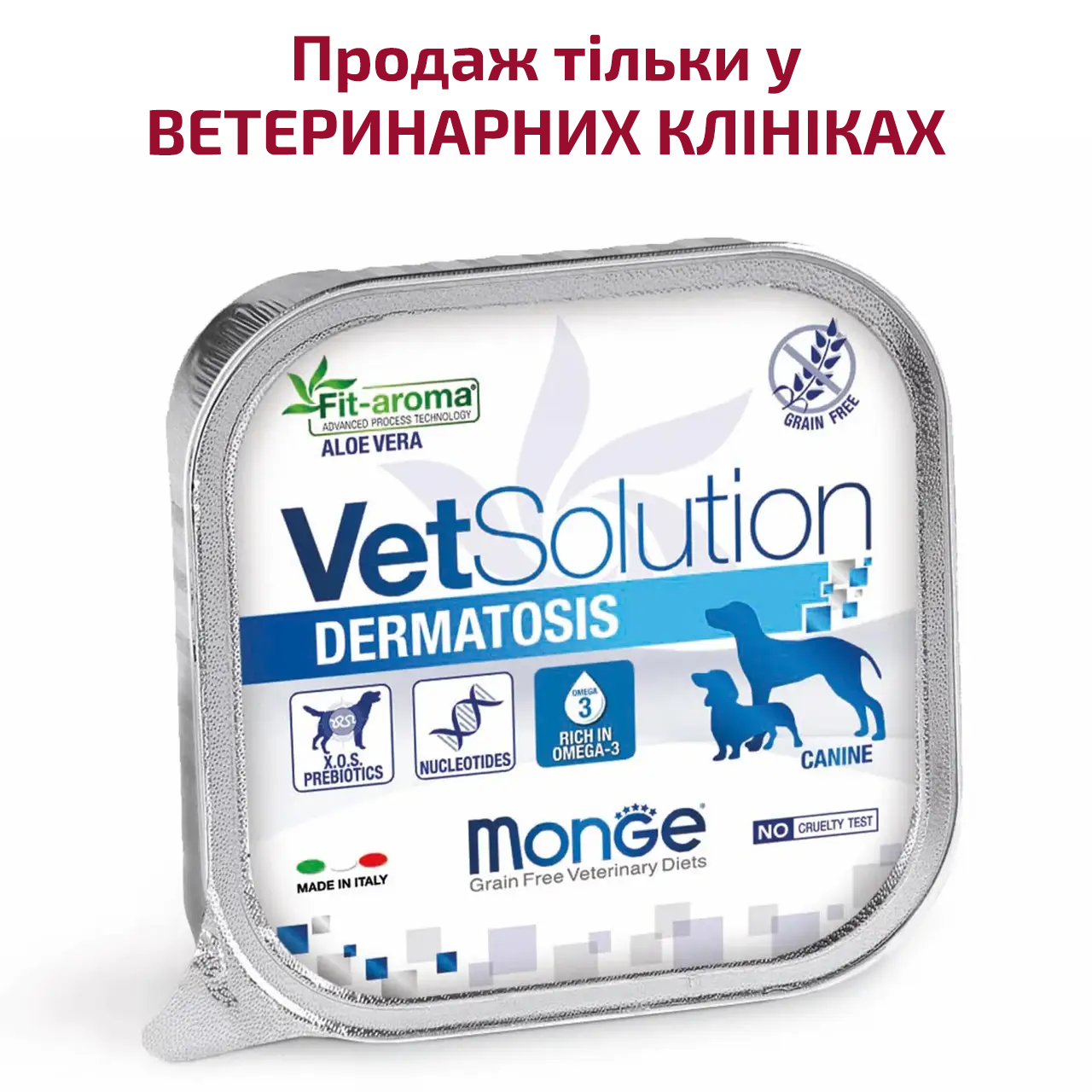 Monge VetSolution Wet Dermatosis canine - фото 1 - id-p1993400724