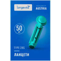 Ланцети Longevita Type 28G 50 шт. (6427748)