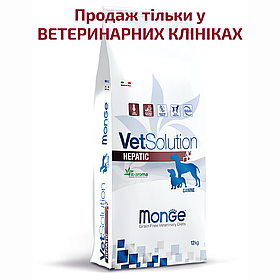 Monge VetSolution Hepatic canine