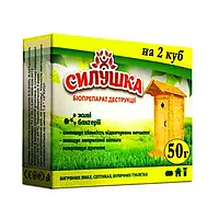 Биопрепарат Силушка для туалета, 50 г на 2 м куб.