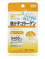 Коллаген Daiso Collagen 20 шт - 20 дн.