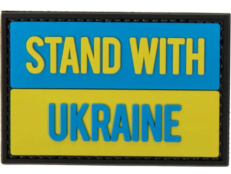 Шеврон на липучку Stand With Ukraine, резиновий 70х50 мм, фото 1