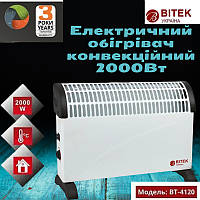 Обігрівач електричний конвекційний 2000Вт 220В BITEK BT-4120 нагрівач конвекційний электрический конвектор