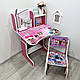 Парта зростаюча Лол, парта дитяча, парта для навчання, шкільна парта, дитячий столик. - фото 1 - id-p1616459607