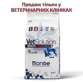 Monge VetSolution Hepatic canine