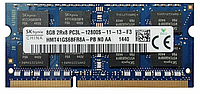 Модуль памяти SoDIMM DDR3 8GB PC3L-12800 1600 MHz SK Hynix (HMT41GS6BFR8A-PB) OEM