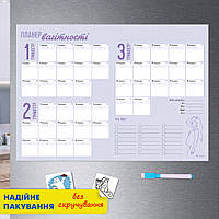 Магнитный планер беременности "пиши-стирай" (Фіолетовий), 30*42 cm (ежедневник, еженедельник, календарь)