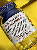 Прапор України, сувенір на подарунок у банці, синьо-жовтий прапор, символічний подарунок до Дня Перемоги