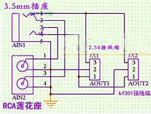 RCA Lotus 3,5 мм роз'єм pcb, аудіовхід і вихід, адаптер, фото 6