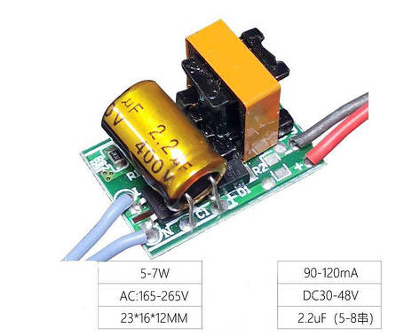 Драйвер ЛЕД LED 5-7Вт, 165-265В - 30-48В, 90-120мА, фото 3