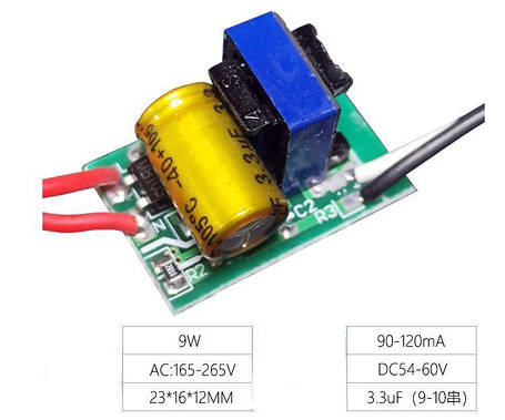 Драйвер ЛЕД LED 9Вт, 165-265В - 54-60В, 90-120мА, фото 3