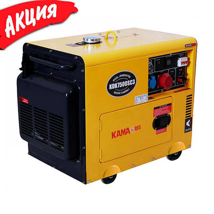 Генератор дизельний Kama KDK7500SC3 переносний 5.5 кВт трифазний 220 В для будинку синхронний, фото 3