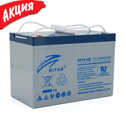 Акумулятор тяговий RITAR EV12-100 12V 100Ah AGM свинцево-кислотна батарея для електротранспорту, фото 3