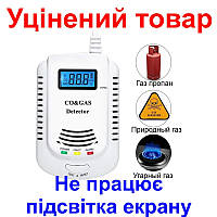 Комбинированный датчик угарного газа + природного газа (метан, пропан) FD 808COM (Уцененный товар)