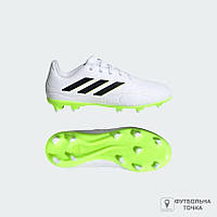 Бутси дитячі Adidas Copa Pure.3 FG JR HQ8989 (HQ8989). Футбольні бутси для дітей. Копочки для футболу.