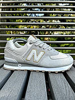 Кроссовки New Balance 574 (36-41, светло-серые)