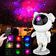 Проектор зоряне небо, Великий нічник космонавт нічник Астронавт з пультом управління Astronaut, фото 2