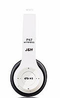 Накладні бездротові навушники P47 4.1+EDR Wireless headphones bluetooth білі GS227