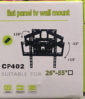 Кріплення для телевізора настінне поворотне висувне Flat TV Panel Wall Mount СР402 26"- 56" до 50 кг GS227