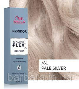 /81 Крем-тонер Wella Blondor Plex Toner Pale Silver /81 Pale Silver
