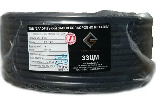 Провід силовий мідний, кабель плоский ВВГ нгд 3х6 ЗЗЦМ Запоріжжя, фото 1