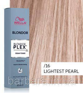 /16 Освітлювальний Крем-тонер BlondorPlex Cream Toner Wella /16 Lightest Pearl