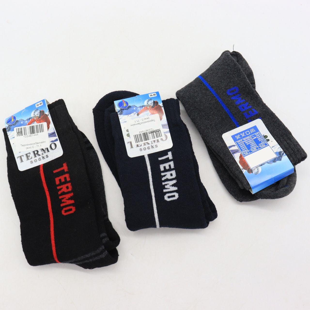 Женские термоноски шерстяные 36-40 р, TERMO Socks / Теплые зимние носки - фото 6 - id-p1994997767