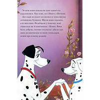 Книга Магічна колекція 101 далматинець, фото 2