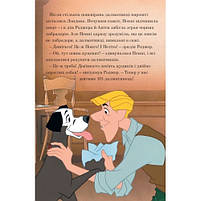 Книга Магічна колекція 101 далматинець, фото 3